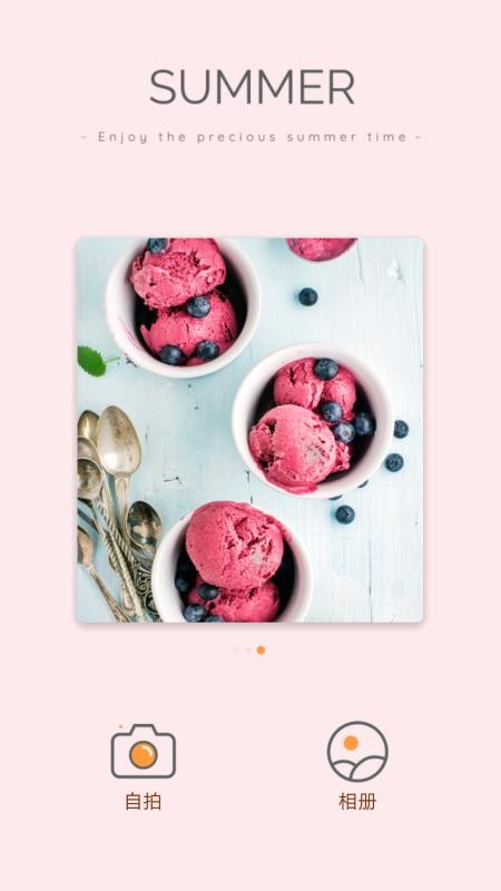 随拍相机app1.0.2