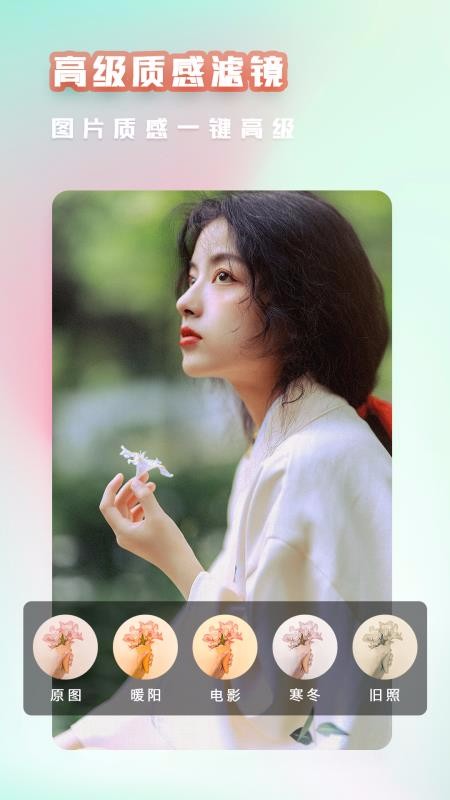 美自拍萌颜相机app1.1