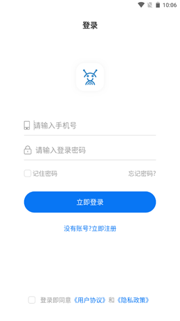 企客帮app安装1.0.0