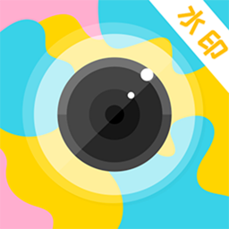 微商水印助手app