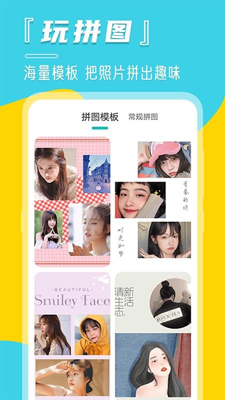 微商水印助手app3.1.0225
