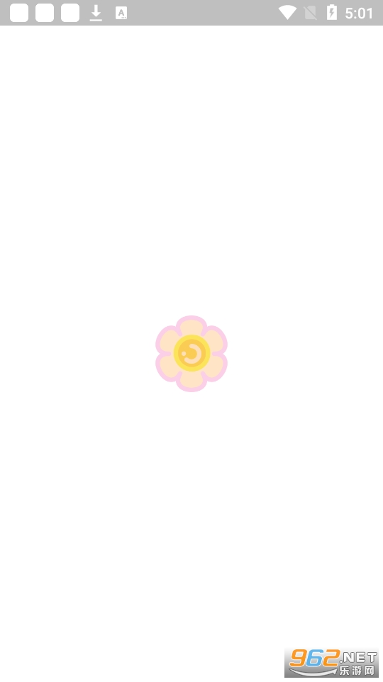 花花收纳软件1.7.1