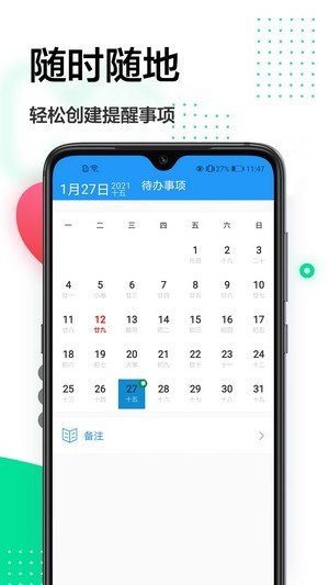 一寸照换底软件1.0.3