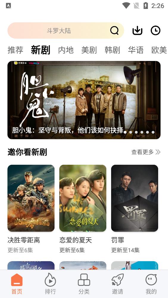 橘柑视频免会员版app5.1.3