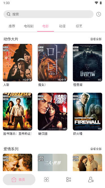 启源视频免费版app1.2.1