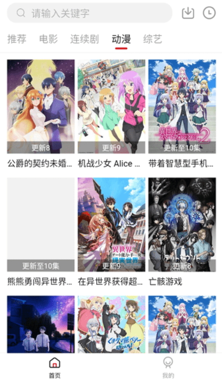 听风视频纯净版app1.6.3
