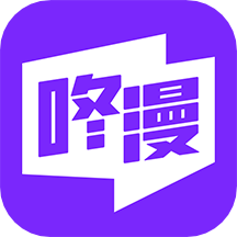 咚漫漫画免费正版app