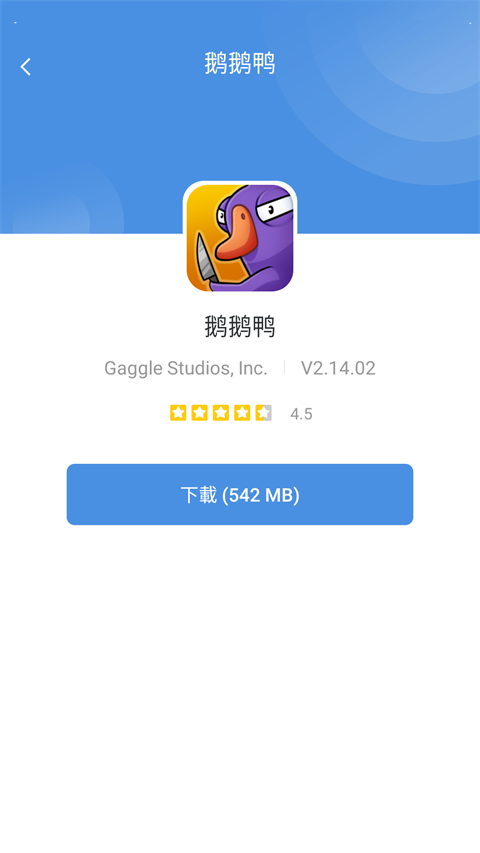 GamesToday极速版app5.36.13
