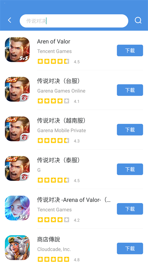 GamesToday极速版app5.36.13