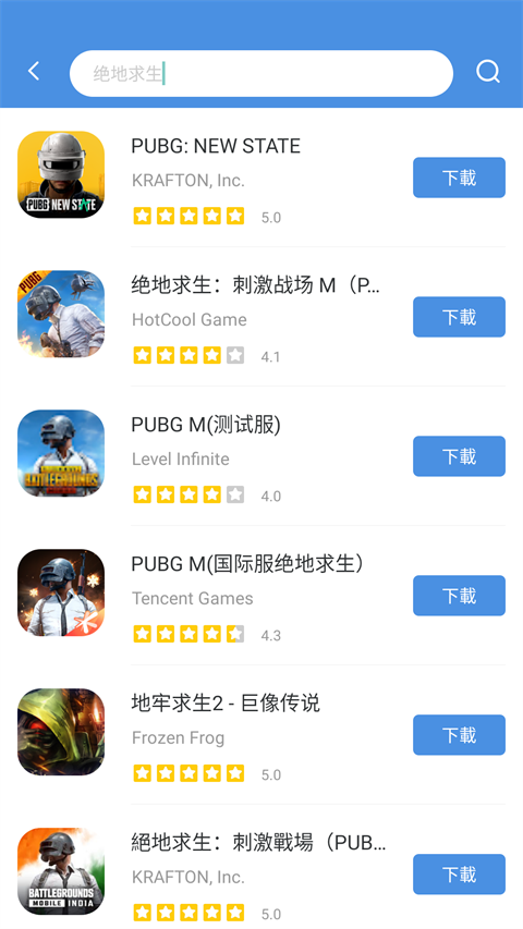 GamesToday极速版app5.36.13