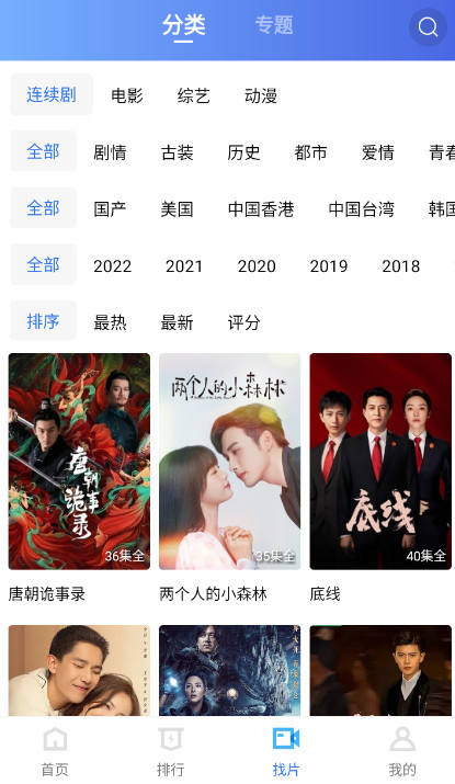 大地视频去广告纯净版app1.8.0