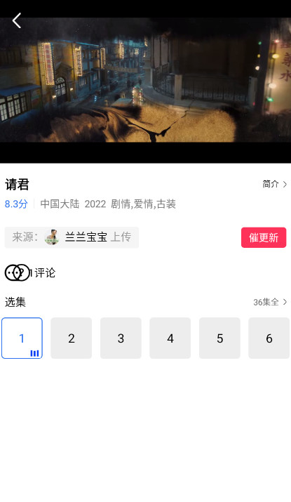 大地视频解压版app1.8.3