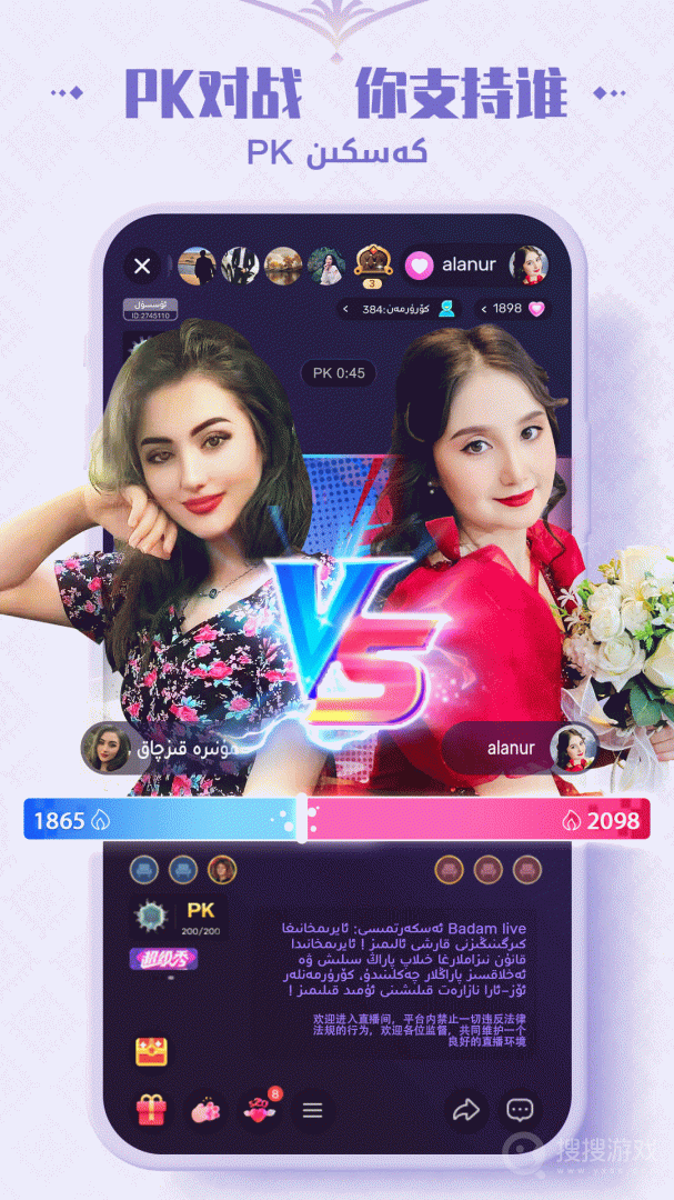 Badam Liveappeapp下载-Badam Live安卓版下载V1.6.63