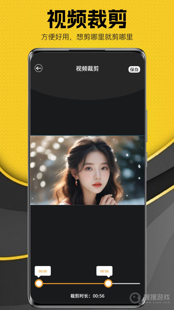 麦芽app1.2
