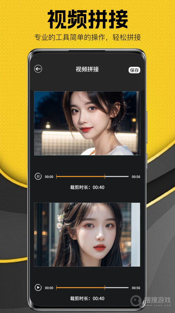 麦芽app1.2
