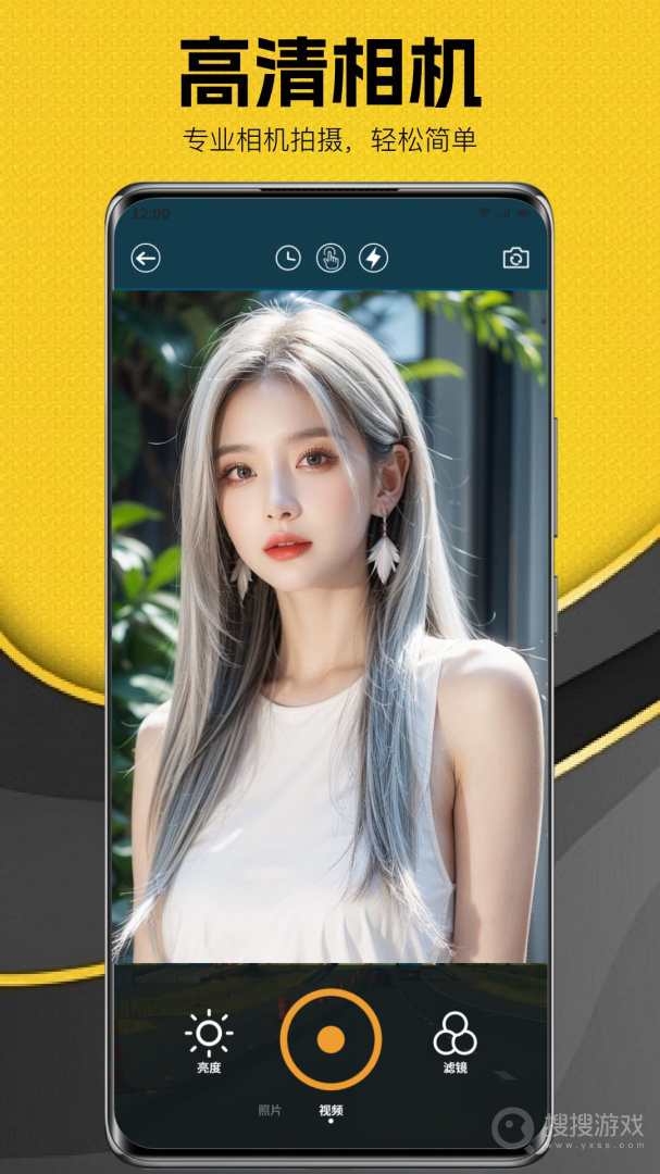麦芽app1.2