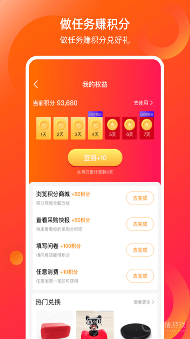 康众汽配app8.20.2