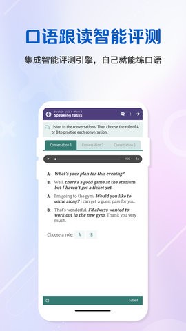welearn手机版7.2.0822最新版