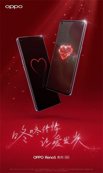 oppo咚咚传情官方版14.0.6最新版