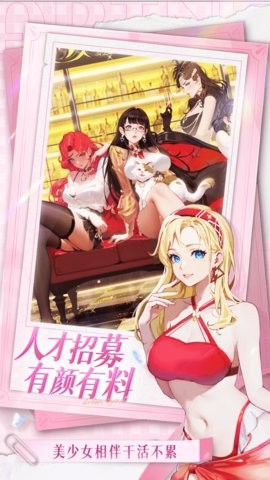 曦恩之城官方版5.3安卓版