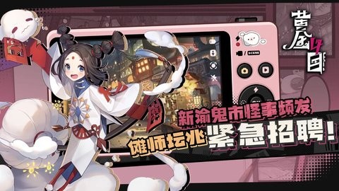 黄金四目b服手游0.2最新版
