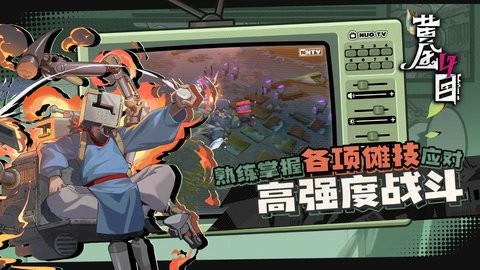 黄金四目b服手游0.2最新版