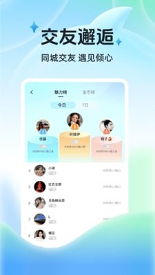 布鲁直播官方正版1.1.9最新版