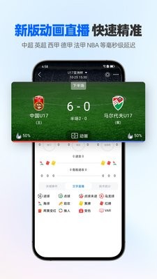 松鼠直播官方版1.0.3安卓版
