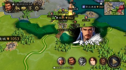 逐鹿手游2.2.20最新版