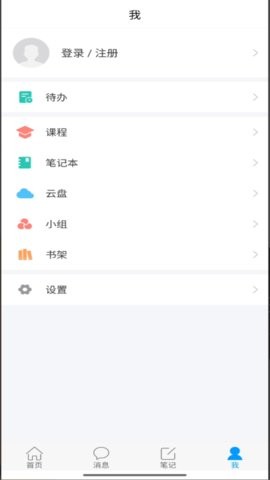 湘信智慧平台1.7最新版