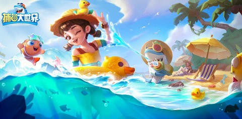 捕鱼大世界旧版本3.0.7安卓版