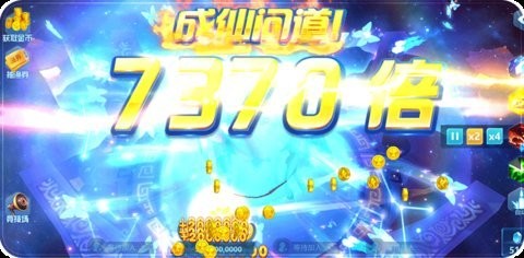捕鱼大世界旧版本3.0.7安卓版