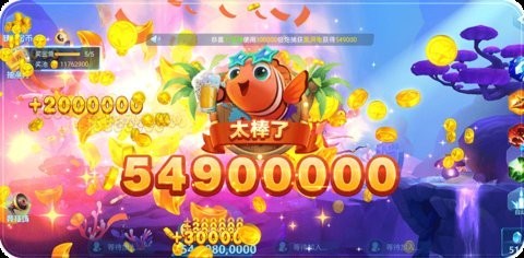 捕鱼大世界旧版本3.0.7安卓版