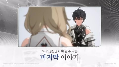 re记忆碎片白色暗影国际服1.0.7最新版