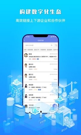 吉客云app官方2.0.5最新版