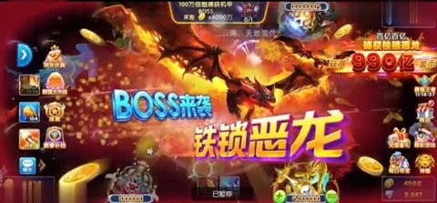 捕鱼大世界欢乐3D千炮捕鱼游戏2025安卓版