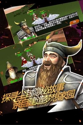 被尘封的故事单机版16.1.3最新版