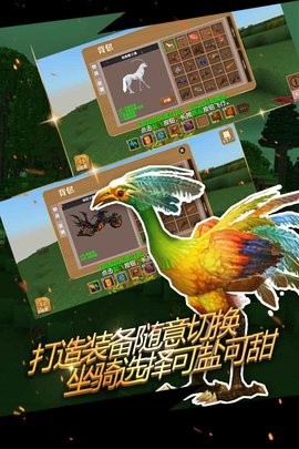 被尘封的故事单机版16.1.3最新版