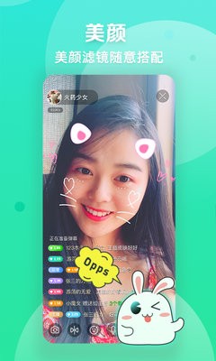 爱奇艺直播机官方版8.11.0最新版