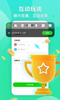 爱奇艺直播机官方版8.11.0最新版