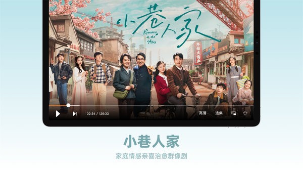 芒果TVHD官方版7.5.11最新版