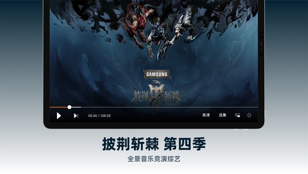 芒果TVHD官方版7.5.11最新版