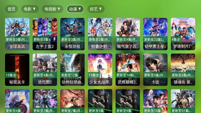 XP影院最新版2.6.5安卓版