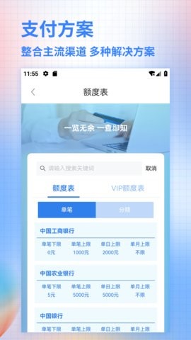 合墨数据手机版4.16.0最新版