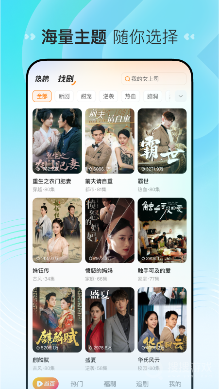 喜番短剧app1.12.2.1