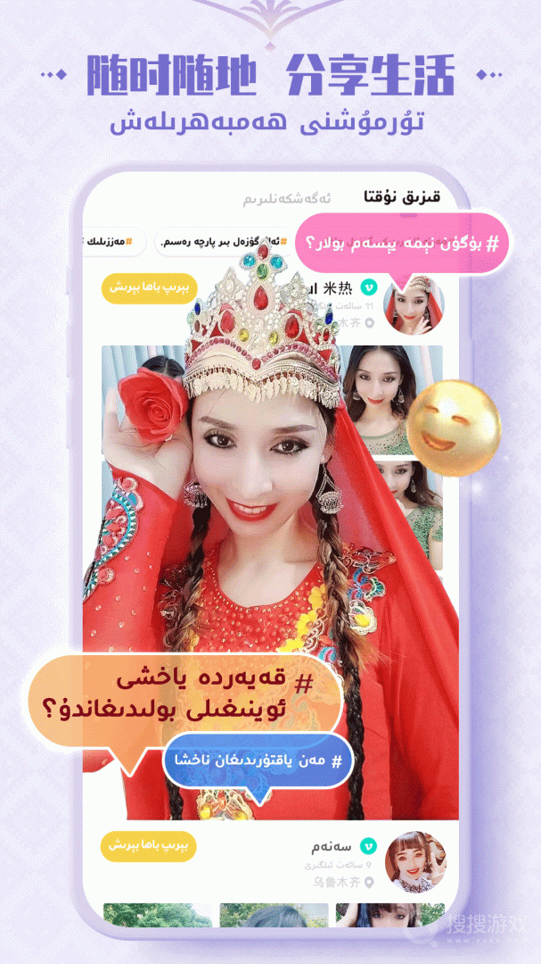 Badam Liveappeapp下载-Badam Live安卓版下载V1.6.63