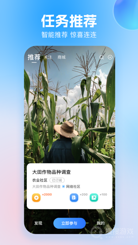 玩数圈app3.9.5