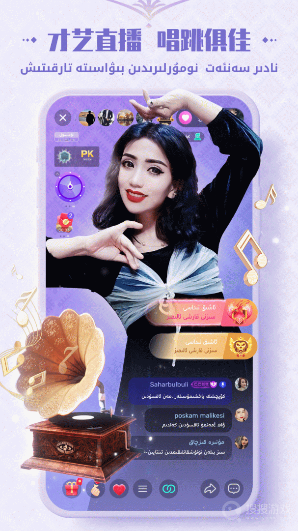 Badam Liveappeapp下载-Badam Live安卓版下载V1.6.63