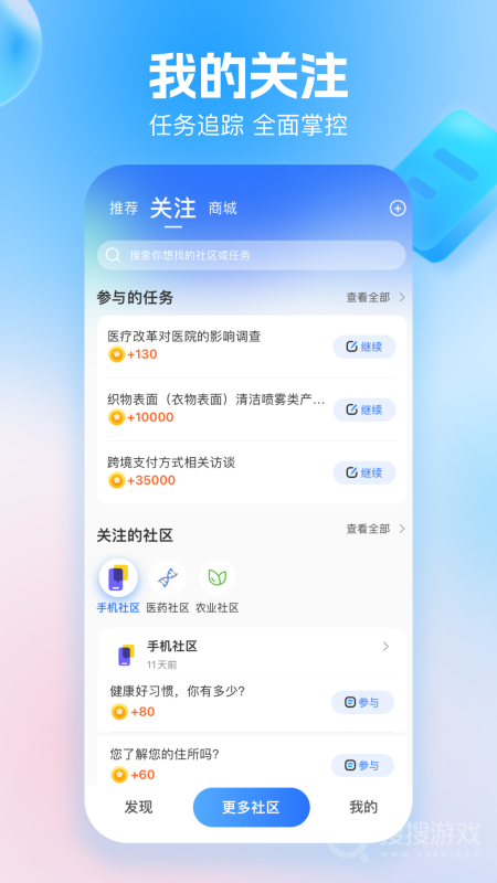 玩数圈app3.9.5