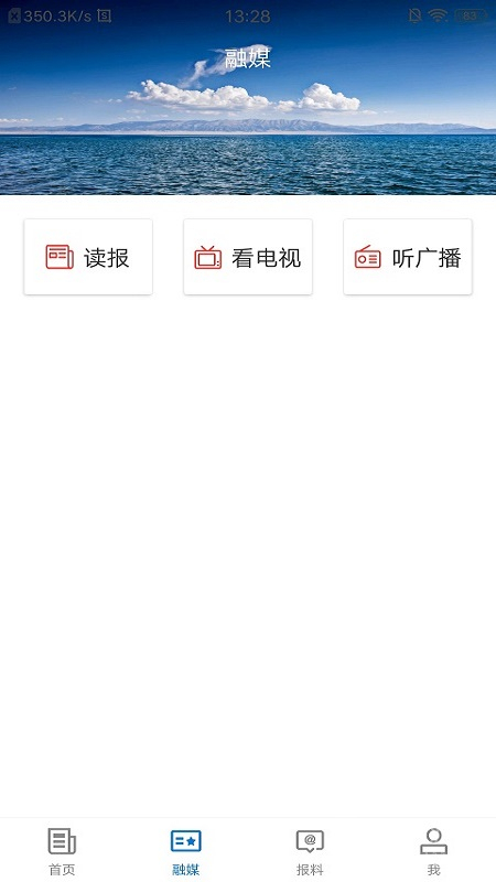 库车好地方app2.1.0.5